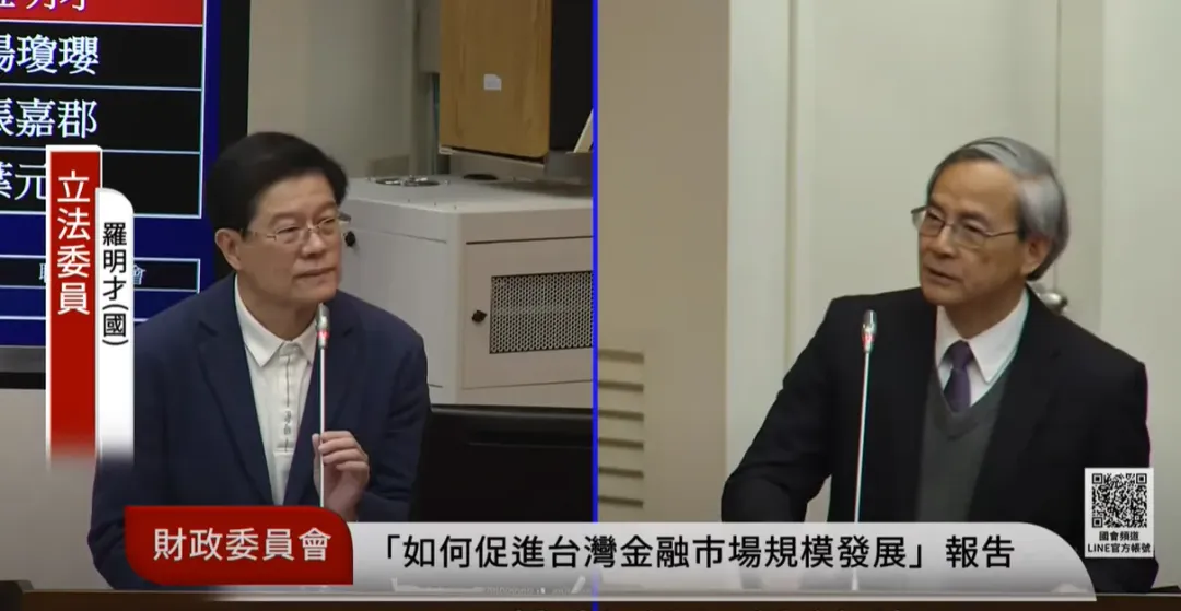 羅明才今在立院質詢。（圖取自國會頻道YT）