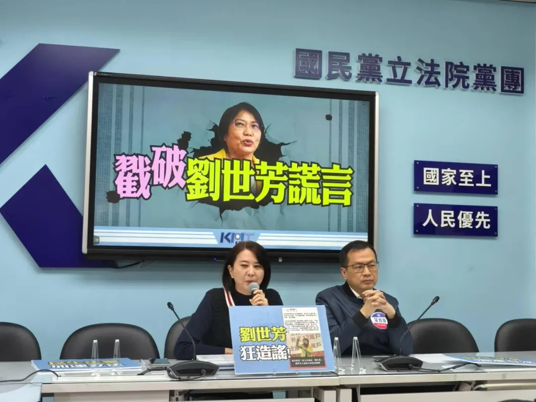 國民黨團書記長王鴻薇(左)、首席副書記長羅智強(右)召開記者會。(圖/國民黨團提供)