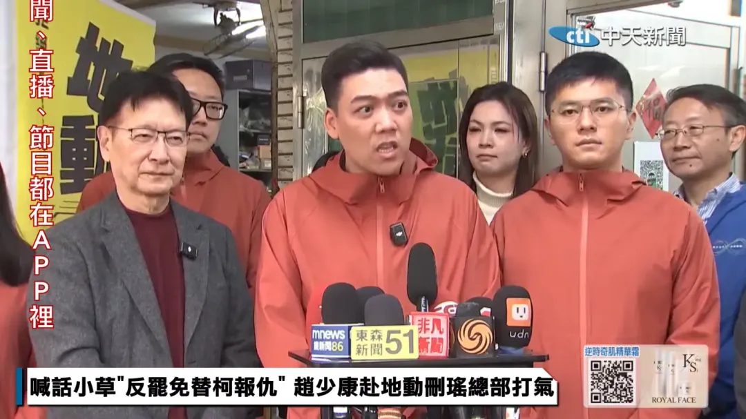 罷團「地動刪瑤」、「憶事吳成」將請黃士修擔任第二階段罷免顧問。(圖/中天新聞)