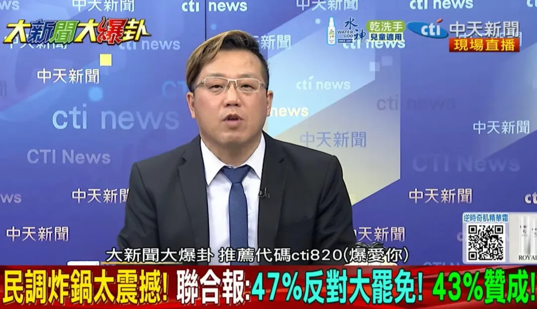黃敬平市議員。(圖/中天新聞)