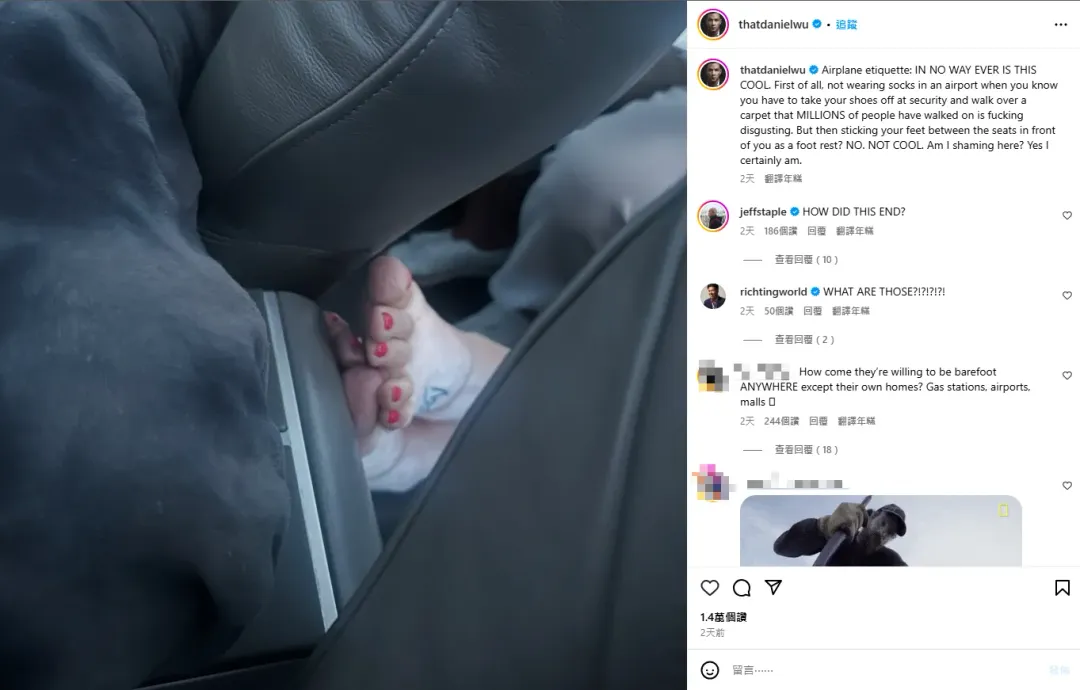 吳彥祖透露搭飛機時遇到後座的乘客竟光著雙腳踩在他的扶手上。（圖／翻攝自吳彥祖 IG）