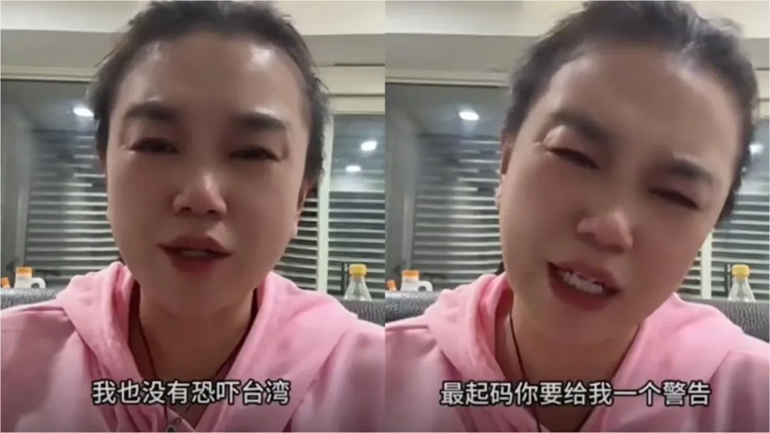 網路上流傳出一段疑似「小微」的自白影片。(圖/翻攝自抖音)