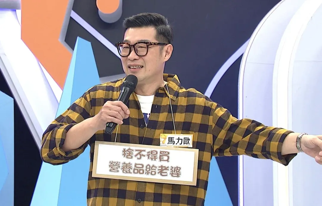 潘若迪覺得馬力歐勤儉過頭苦了家人。(圖/中天綜合台 提供)