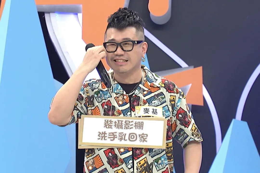 麥基被控省錢省得太跨張。(圖/中天綜合台 提供)