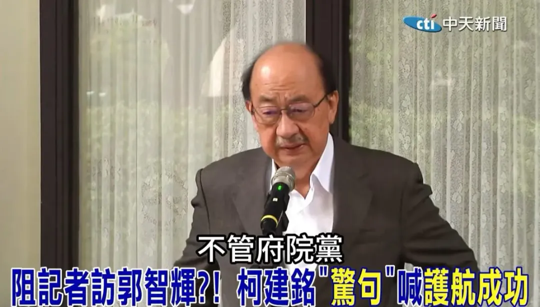 民進黨立法院黨團總召柯建銘阻擋媒體訪問經濟部長郭智輝。(圖／中天新聞)