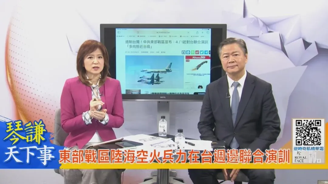 國際關係學者賴岳謙指出,此次軍演是針對美國國防部長赫克賽茨亞洲訪問的直接回應,顯示中國對外部干預的強烈反應。(圖/中天新聞)