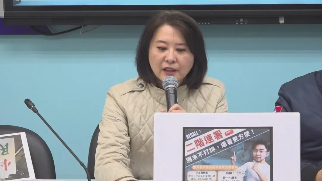 國民黨立委王鴻薇（攝自中天新聞）