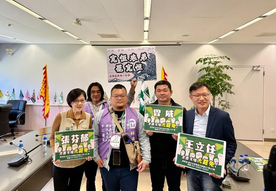 林宣宏（左三）自稱是顏寬恆表弟表態罷免顏寬恆。（圖／擷取自解顏行動臉書）