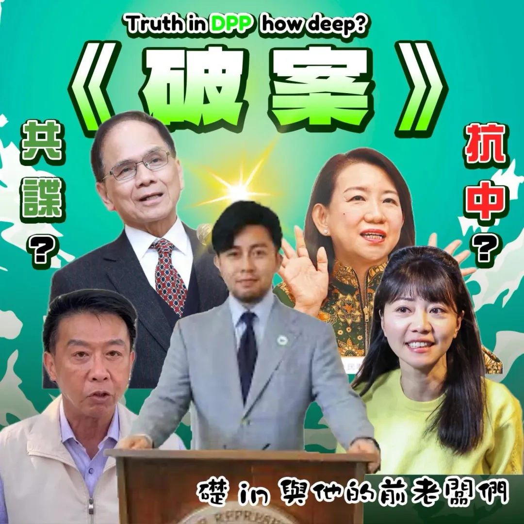 傅崐萁2日針對綠委助理盛礎纓共諜案發文。(圖/翻攝傅崐萁臉書)