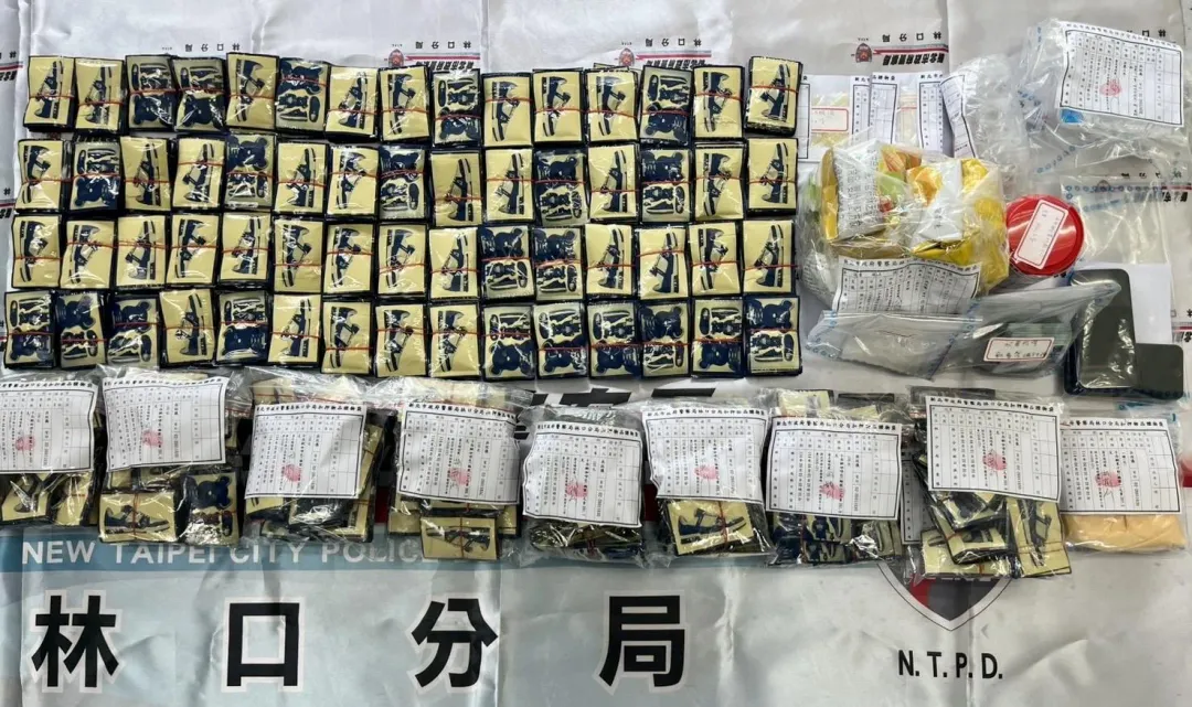 警方查扣1千多包毒品及製毒工具等證物。(圖/翻攝畫面)