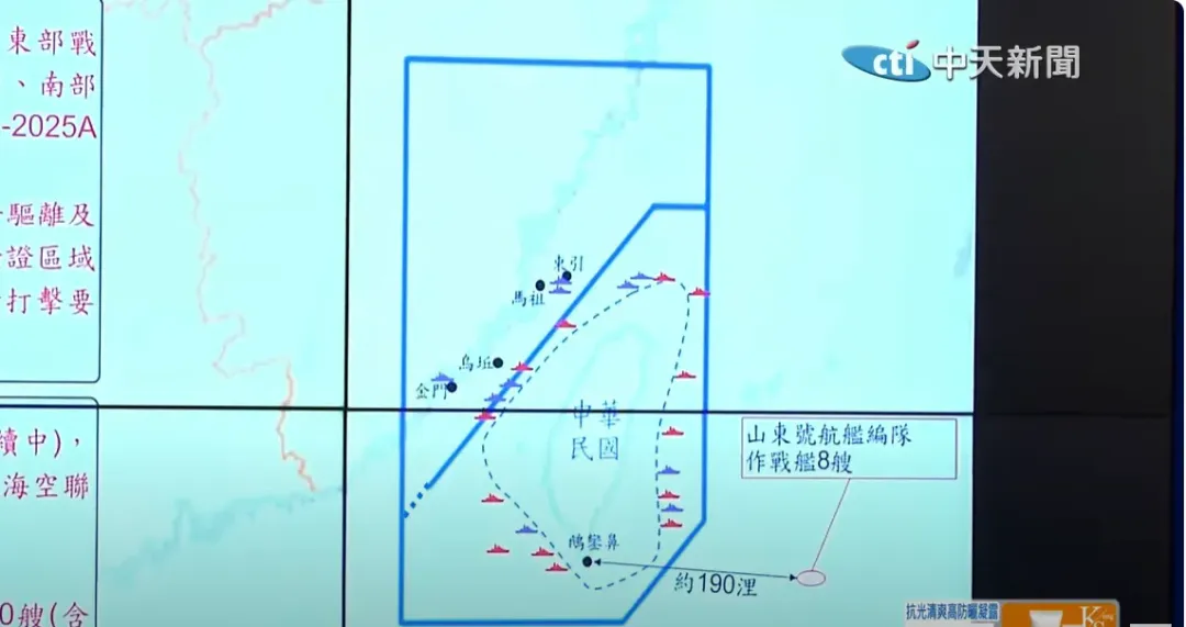 解放軍圍台軍演2日動態。（圖／中天新聞）