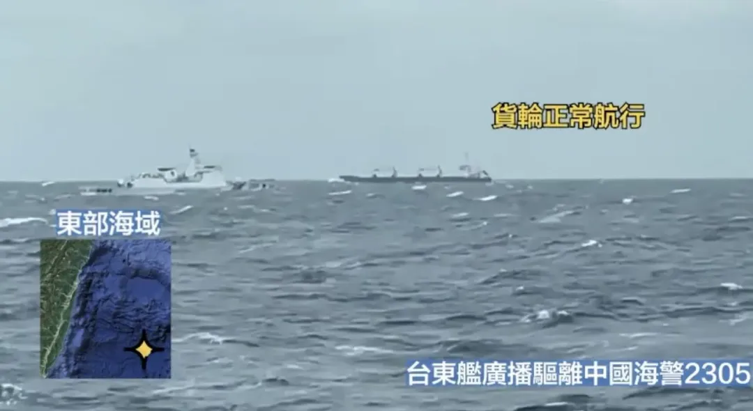 海巡驅逐海警。（圖／海巡署提供）