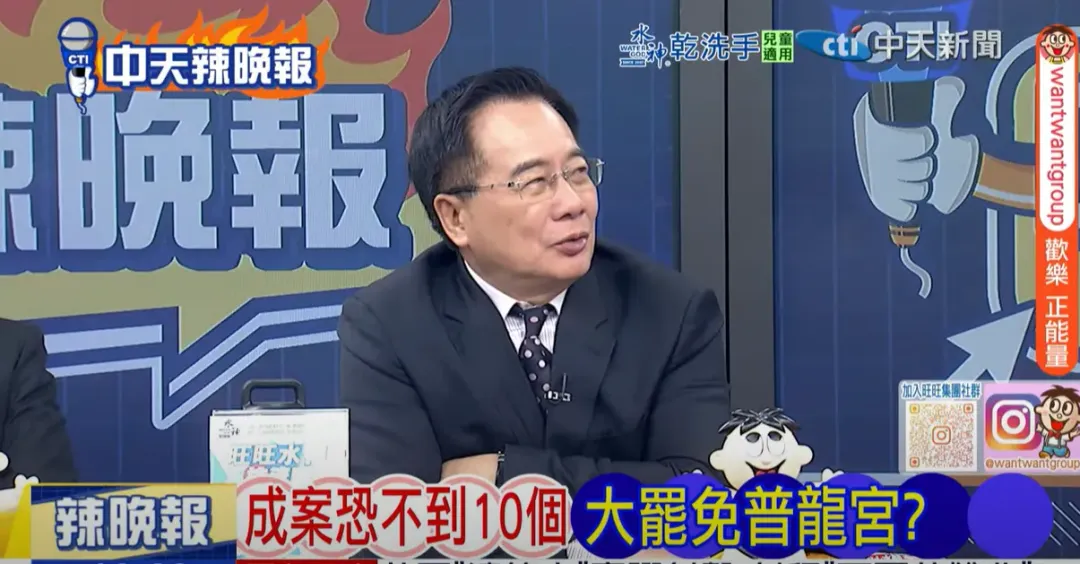 蔡正元讚韓國瑜處理明快。(圖/中天新聞)