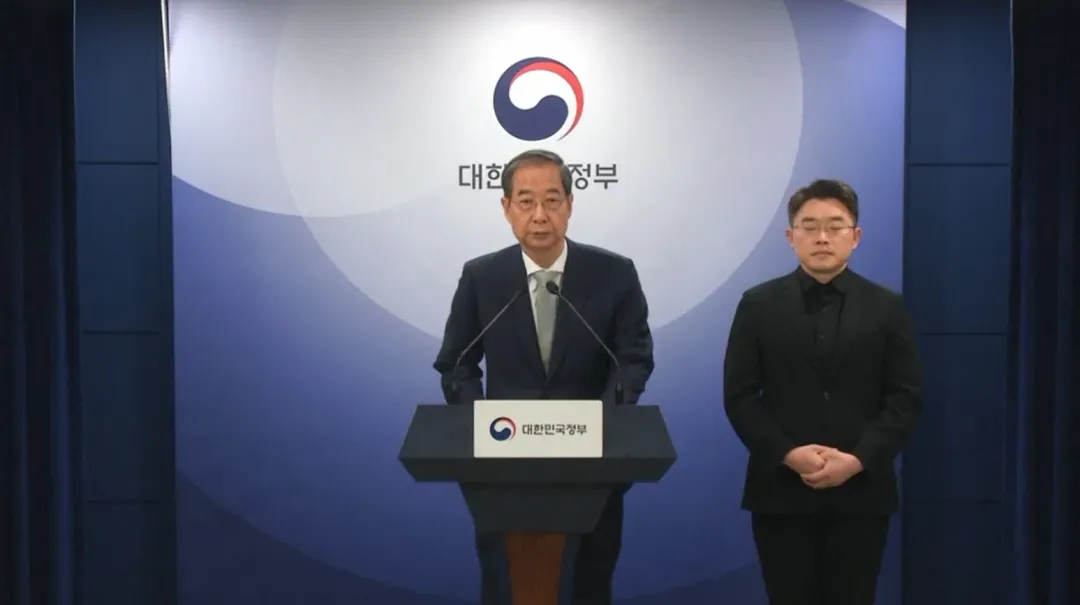 韓悳洙今天發表全國電視談話。（圖／美聯社）