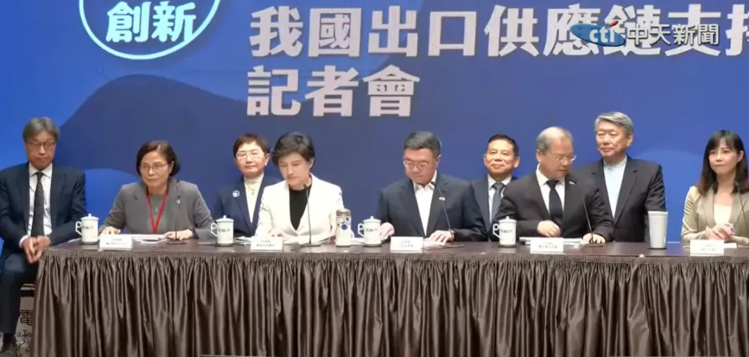行政院召開記者會。(圖/中天新聞)