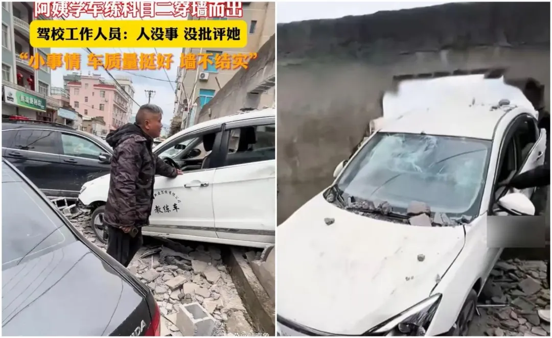 大媽在駕訓班練車時直接穿牆而出。（圖／翻攝微博）