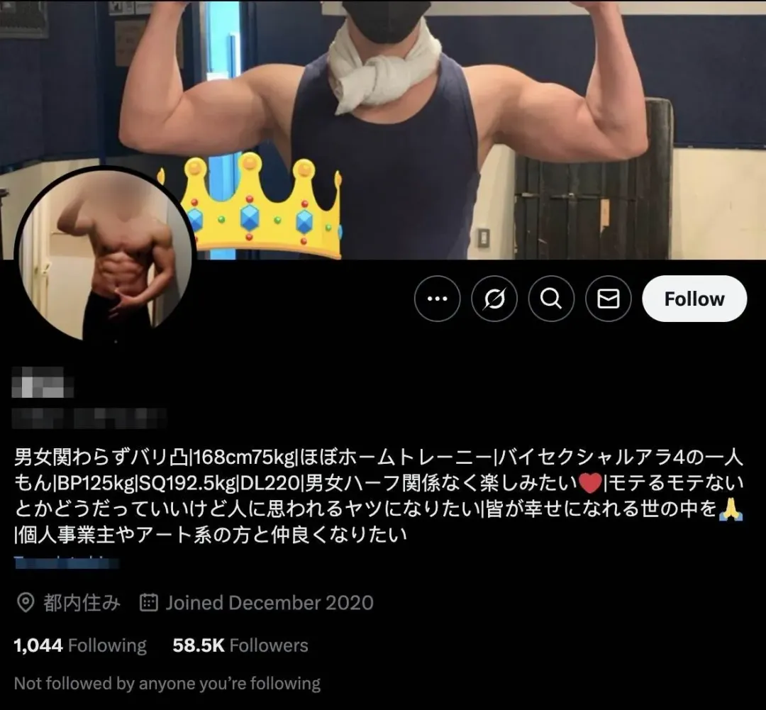 日網友疑似搜出中孝介的私人帳號。（圖／翻攝自 X）