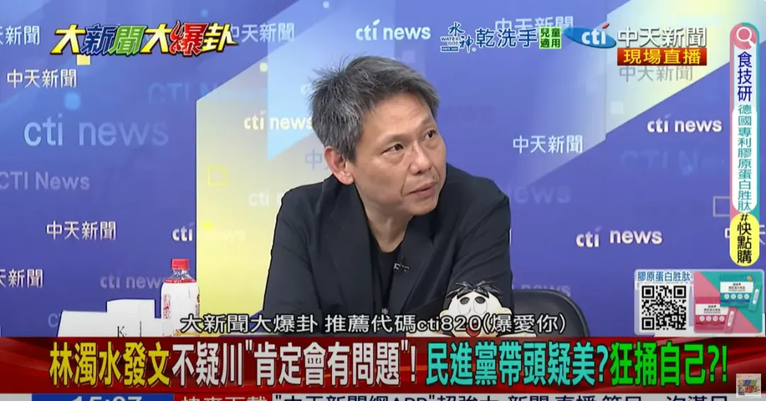 媒體人謝寒冰表示，一堆綠委說趕快去談判，現在還有什麼好談的。（圖/中天新聞）
