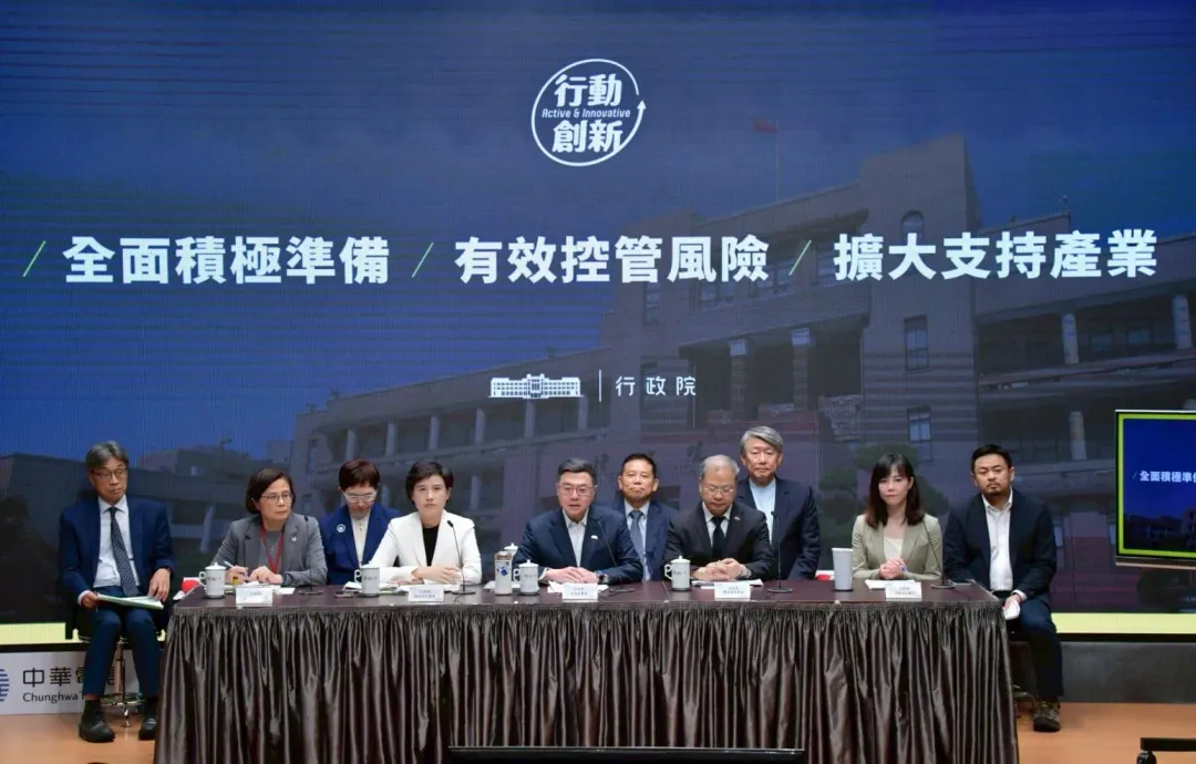行政院4日回應川普對台關稅。（圖／中天新聞）