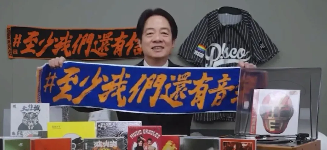 總統賴清德為台灣祭錄製影片。(圖/擷取自屏東縣政府)
