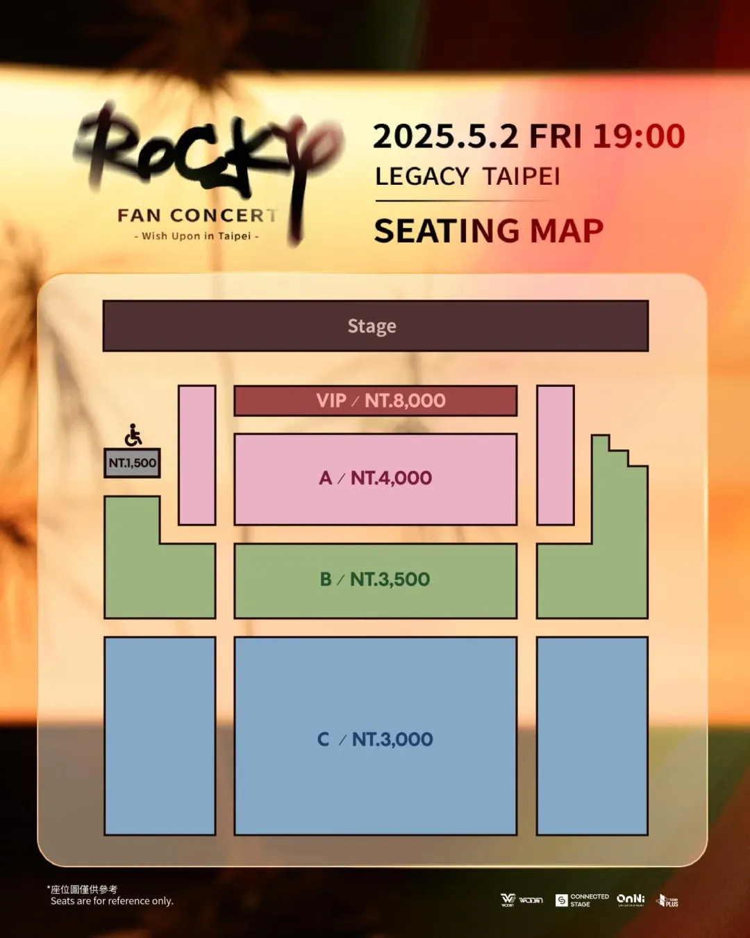 ROCKY演唱會福利。（圖／歐妮娛樂、WONIJIN CO提供）