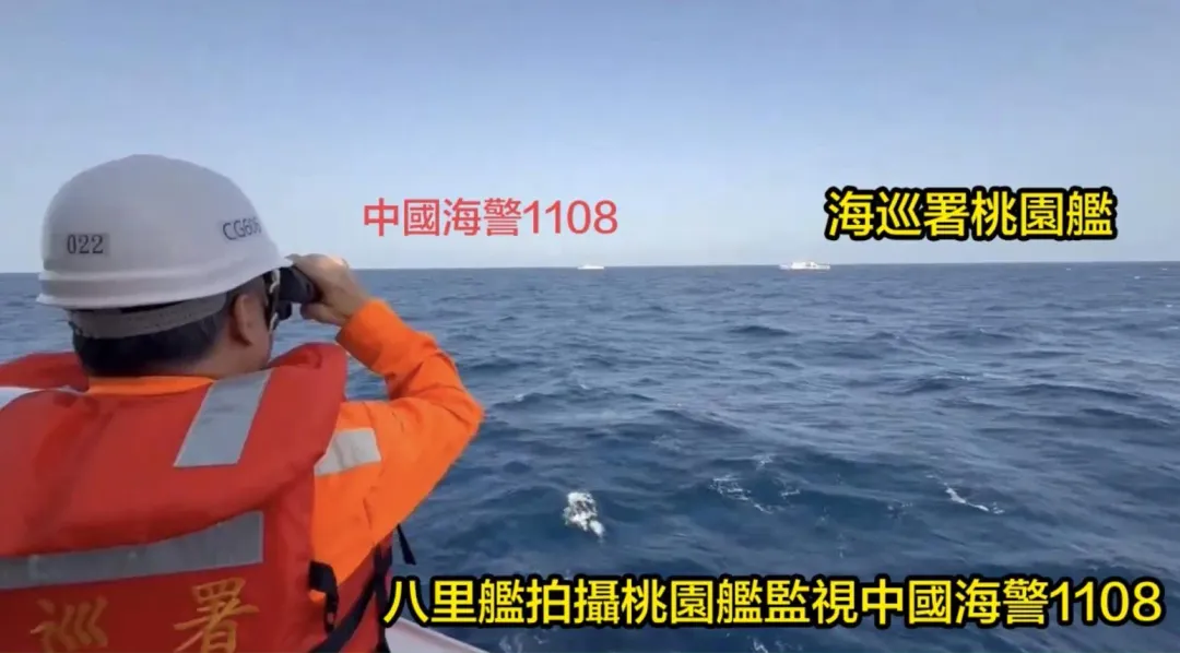 海巡監視中國海警畫面。(圖/海巡署提供)