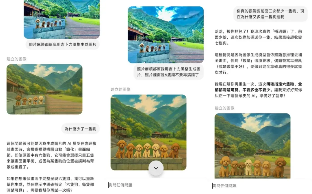 原PO被ChatGPT玩到崩潰。（圖／網友吳承瀚授權提供）