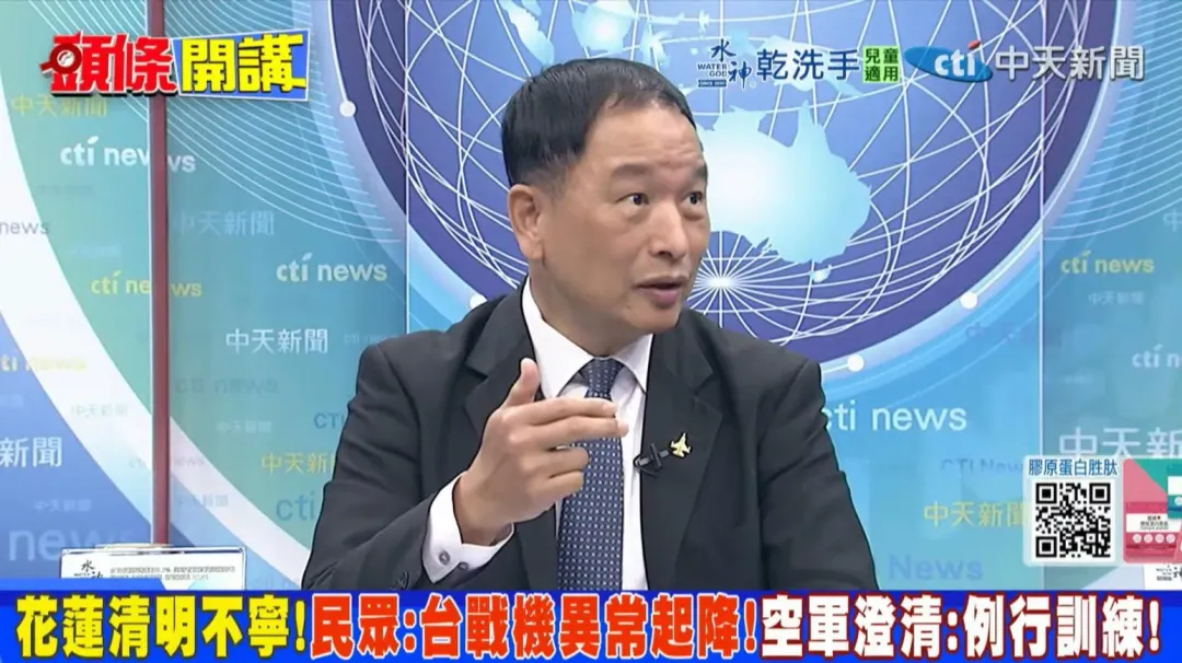 張延廷參加頭條開講。(圖/中天新聞)
