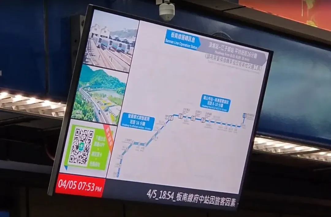 台北捷運今天晚間近7時公告,板南線府中站因旅客因素,列車停靠及候車時間將增加,江子翠至頂埔站班距調整為16分鐘。(圖/中天新聞)