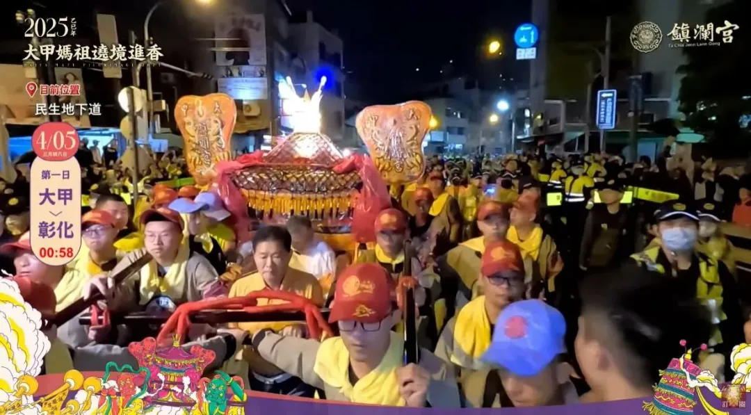 大甲媽祖6日凌晨1時許抵民生地下道。(圖/翻攝自大甲鎮瀾宮直播)
