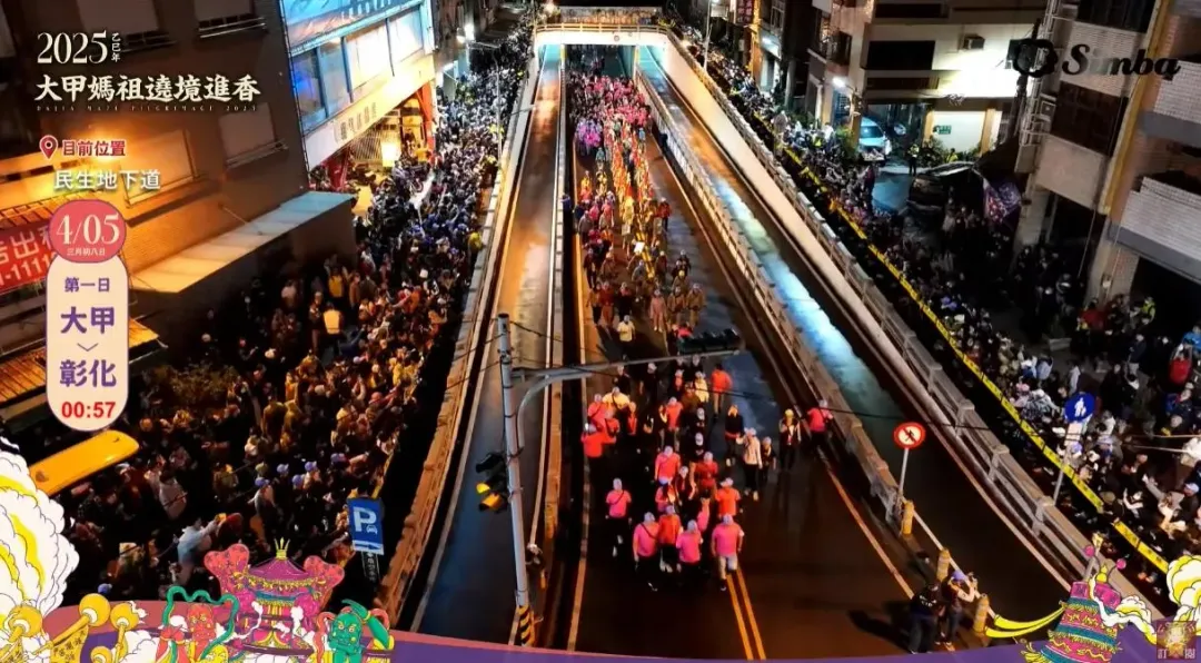 大甲媽祖6日凌晨1時許抵民生地下道。(圖/翻攝自大甲鎮瀾宮直播)