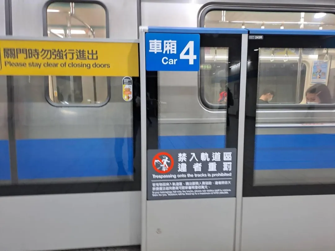針對女子落軌事件,北捷呼籲大家珍惜生命,並尊重社會大眾行的權利。(圖/北捷提供)