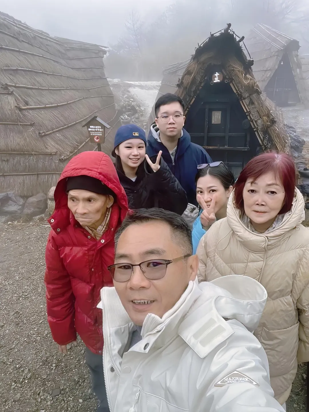 小彤全家去年二月娘家全家九州行，紅衣為爸爸，前方為弟弟。（圖／馬可孛羅公關）