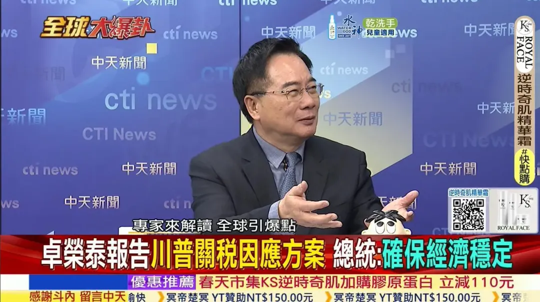 全球大爆卦來賓，前立委蔡正元。（圖／中天新聞）