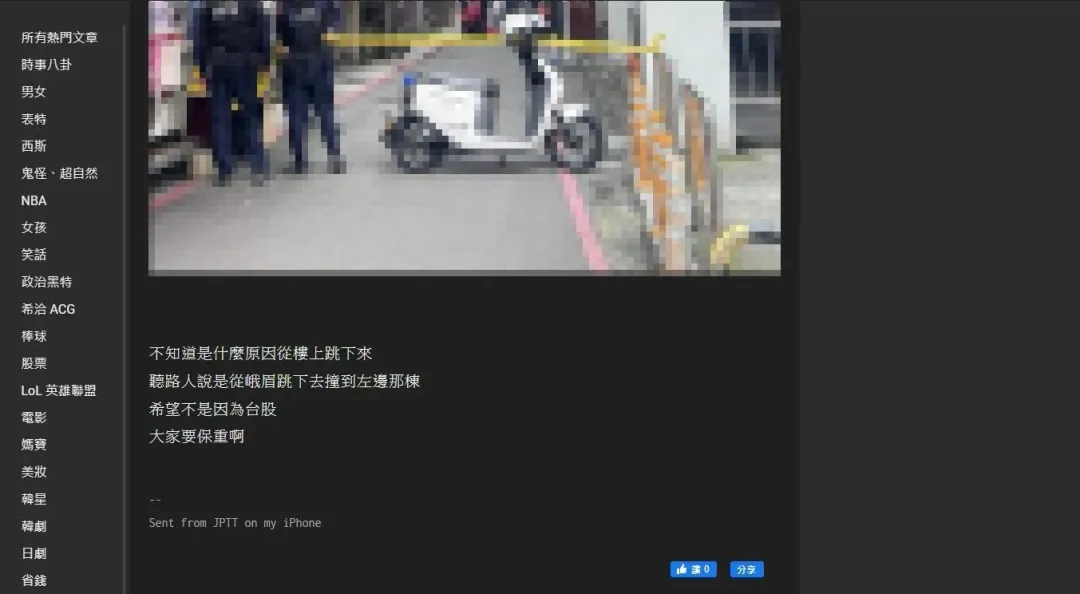 台北市萬華區西寧南路一帶7日下午3時30分許發生52歲女性墜樓案件，傷者送醫不治。（圖／翻攝自PTT）