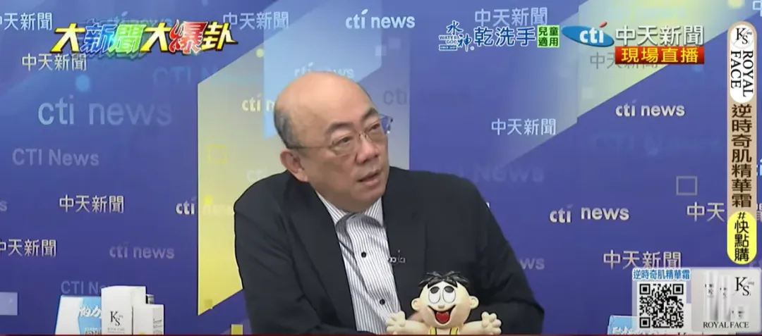 郭正亮痛批，「我真的覺得賴清德笨到腦袋有問題，碰到美國就直接跪了」。（圖/中天新聞）