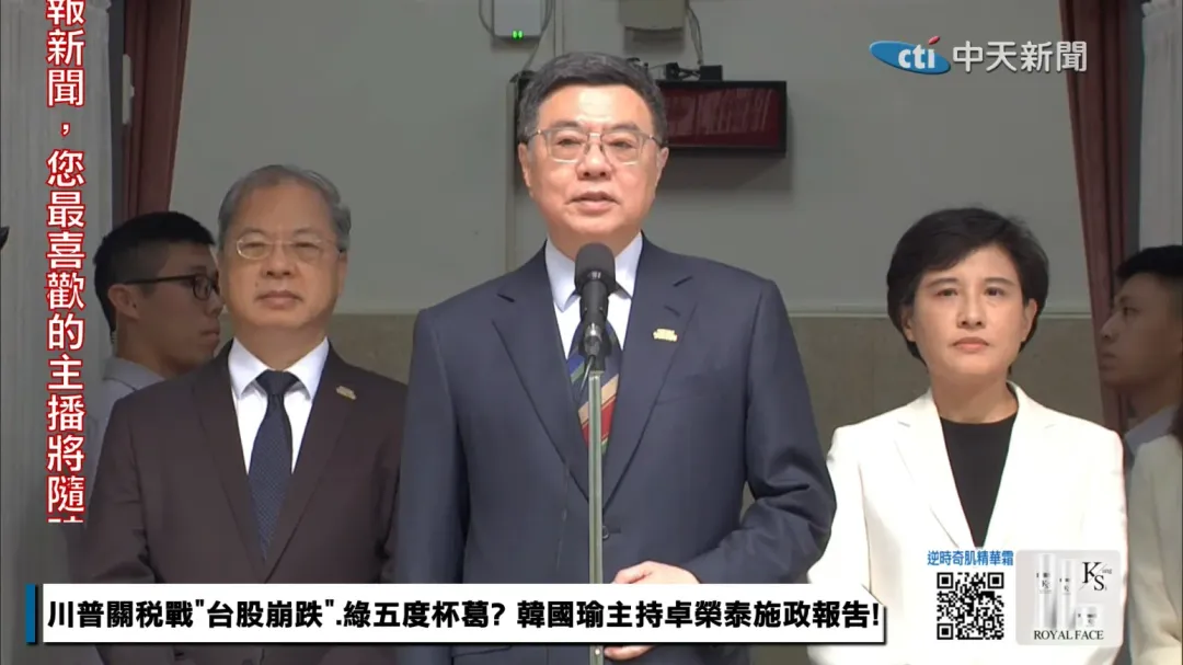 行政院長卓榮泰。(圖/中天新聞)