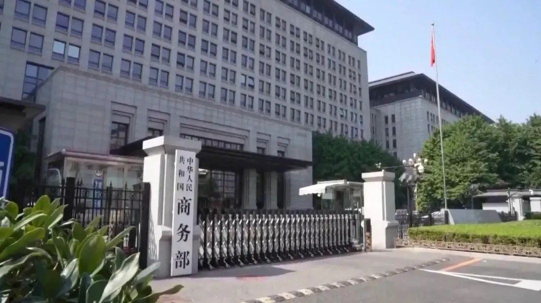 大陸商務部稱若美方推出升級關稅措施,中方將堅決採取反制措施。(圖/CCTV+)