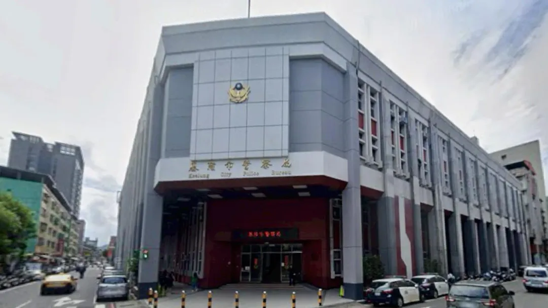 基隆市2名貪警當色情與賭博業者門神收賄。(圖/翻攝自Google map)