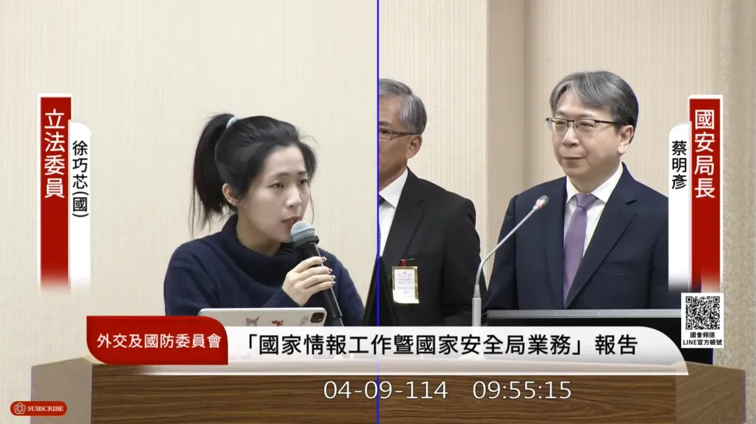徐巧芯質詢時碰上地震晃動。（圖／擷取自國會頻道）