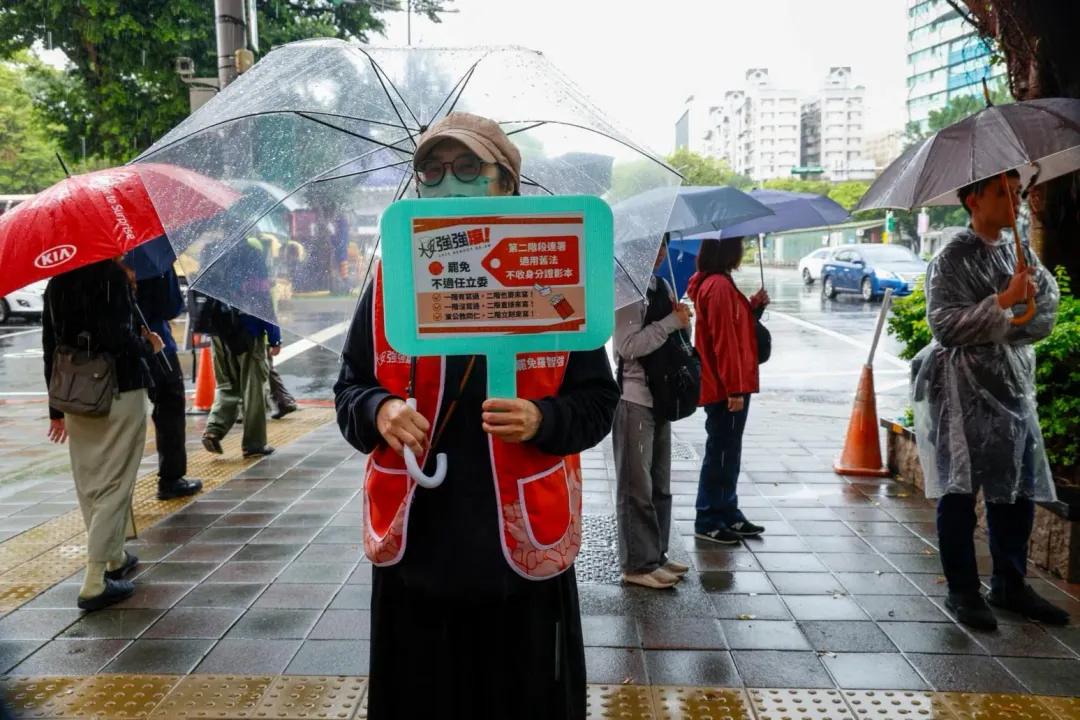 罷免羅智強團體9日宣布第二階段連署達標。（圖/翻攝大安強強滾臉書粉專）