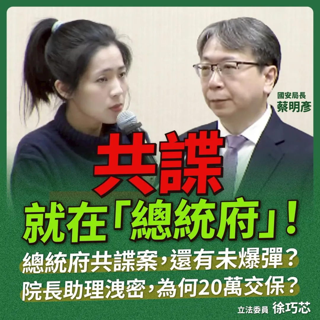 徐巧芯9日發文。（圖／翻攝徐巧芯臉書）