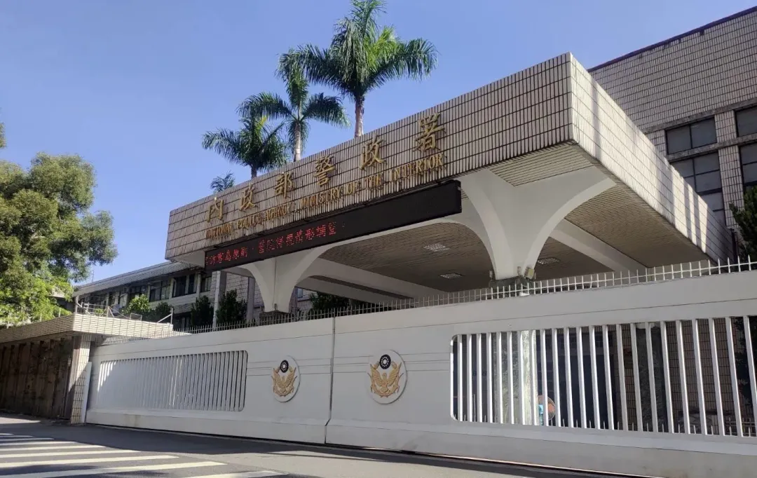 警政署外觀。(圖/翻攝畫面)
