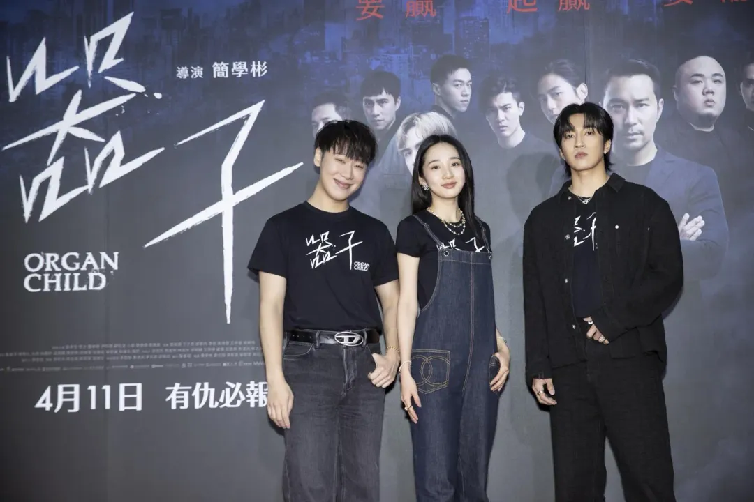 《器子》婁峻碩（右起）李沐和小賴。（圖／華映娛樂提供）