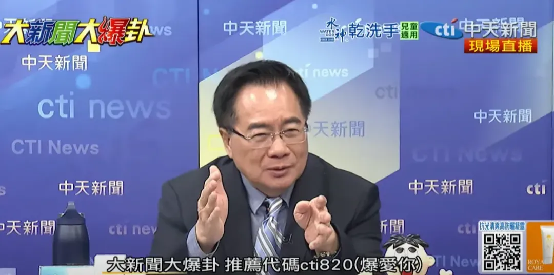 蔡正元9日上《大新聞大爆卦》。（圖／中天新聞）