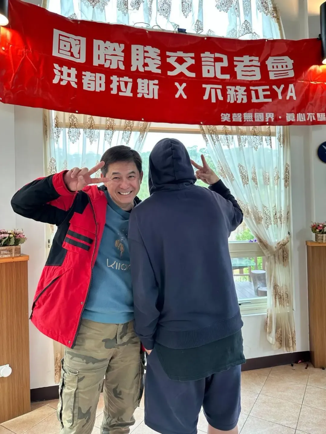 洪都拉斯(左)是張敏慎頻道的新合作對象。(圖/翻攝自不務正ya.侄子出租中臉書)