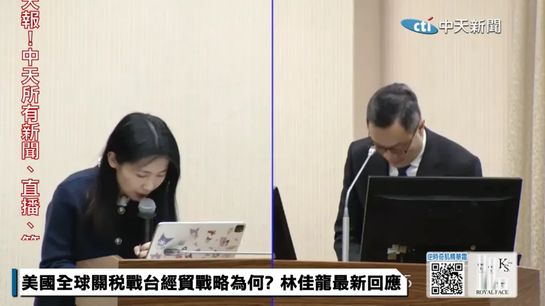 徐巧芯今天公開向烏龍爆料對象鞠躬道歉。(圖/中天新聞)