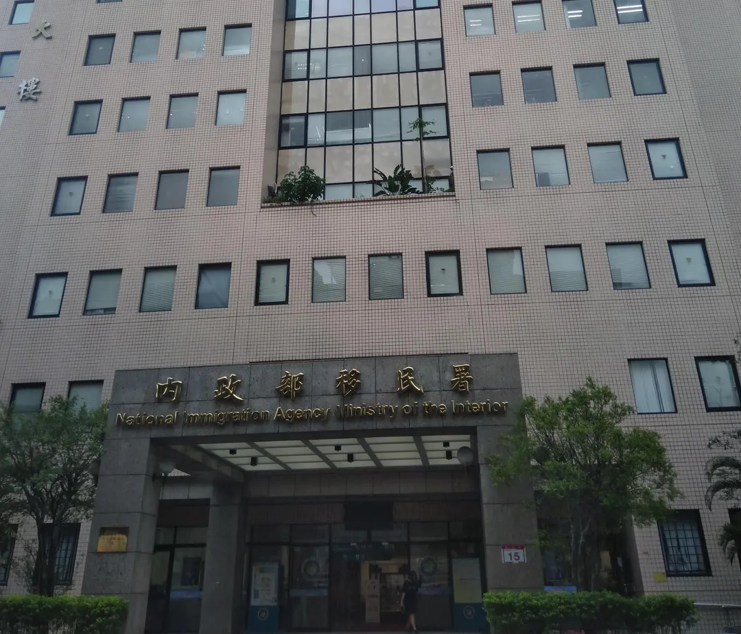 內政部移民署。（圖／資料照）