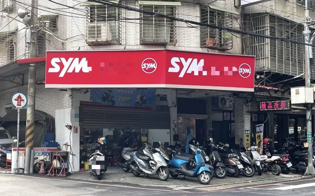 新北市新莊一間機車行下午發生爆炸意外。(圖/翻攝畫面)