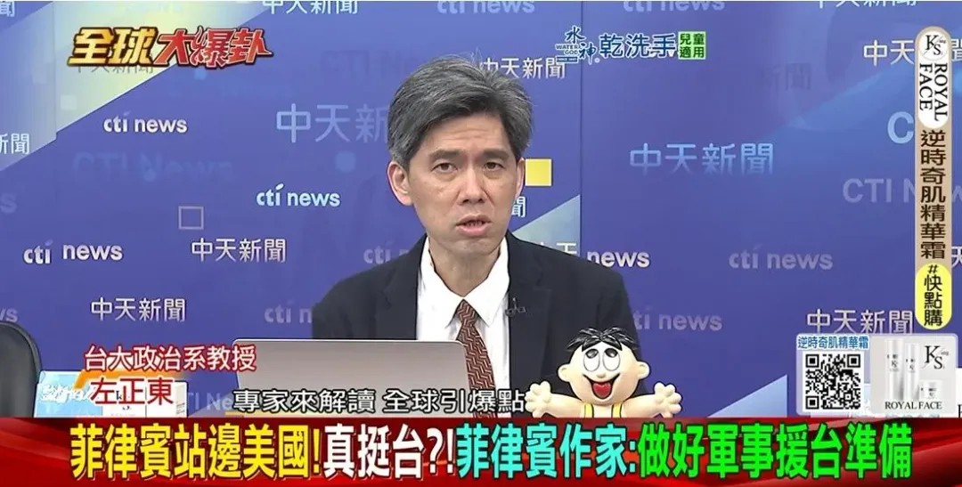 台大政治系教授左正東點評川普關稅新政。（圖／中天新聞）